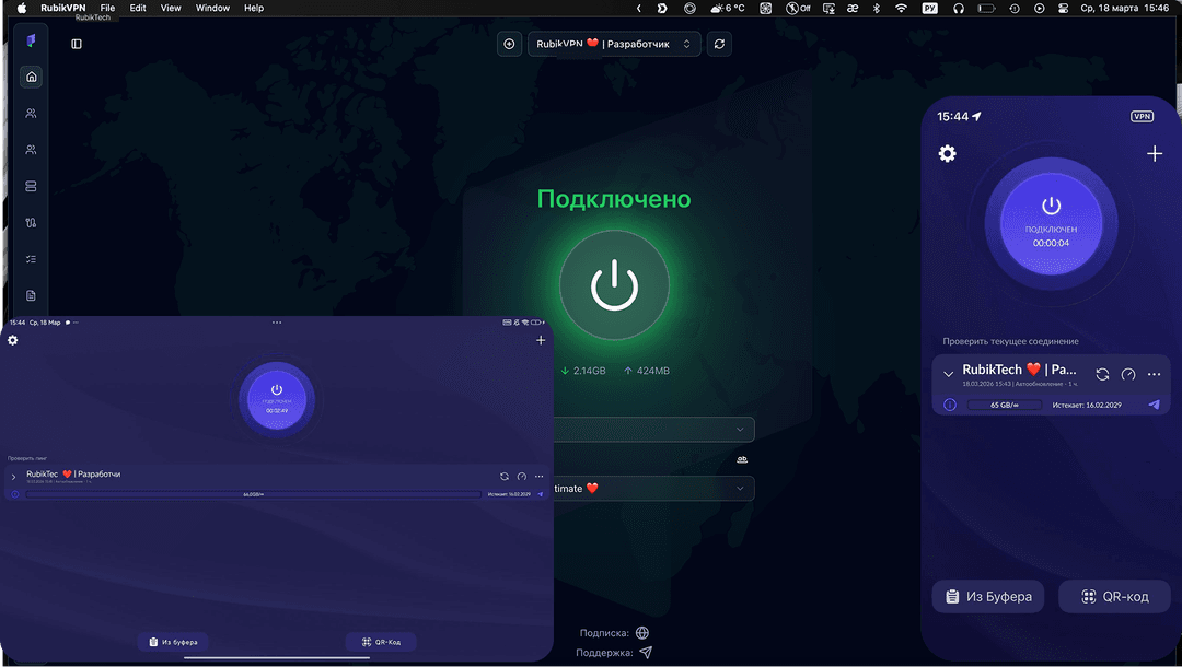 Поддержка всех OS