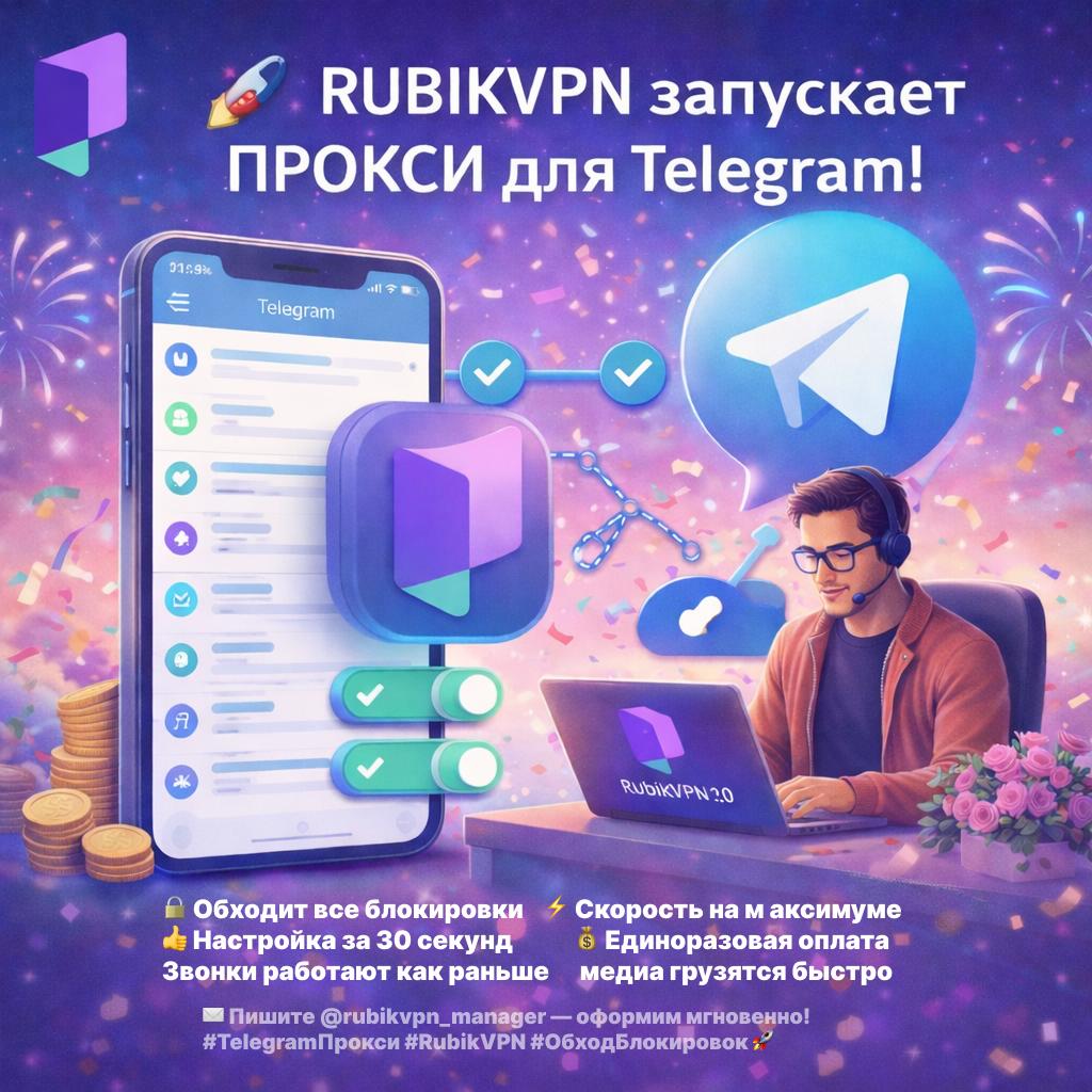 Новогодний розыгрыш RubikTech